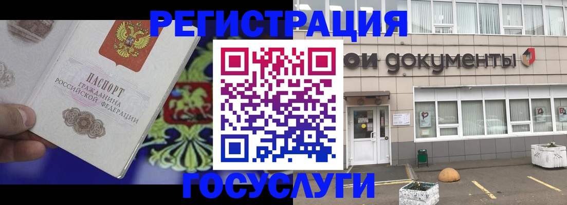 временная регистрация гарантия в Марий Эл