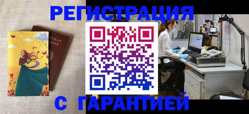 регистрация для школы в Марий Эл